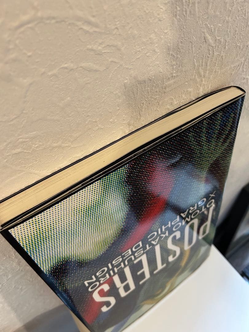 大友克洋POSTERS【初版】