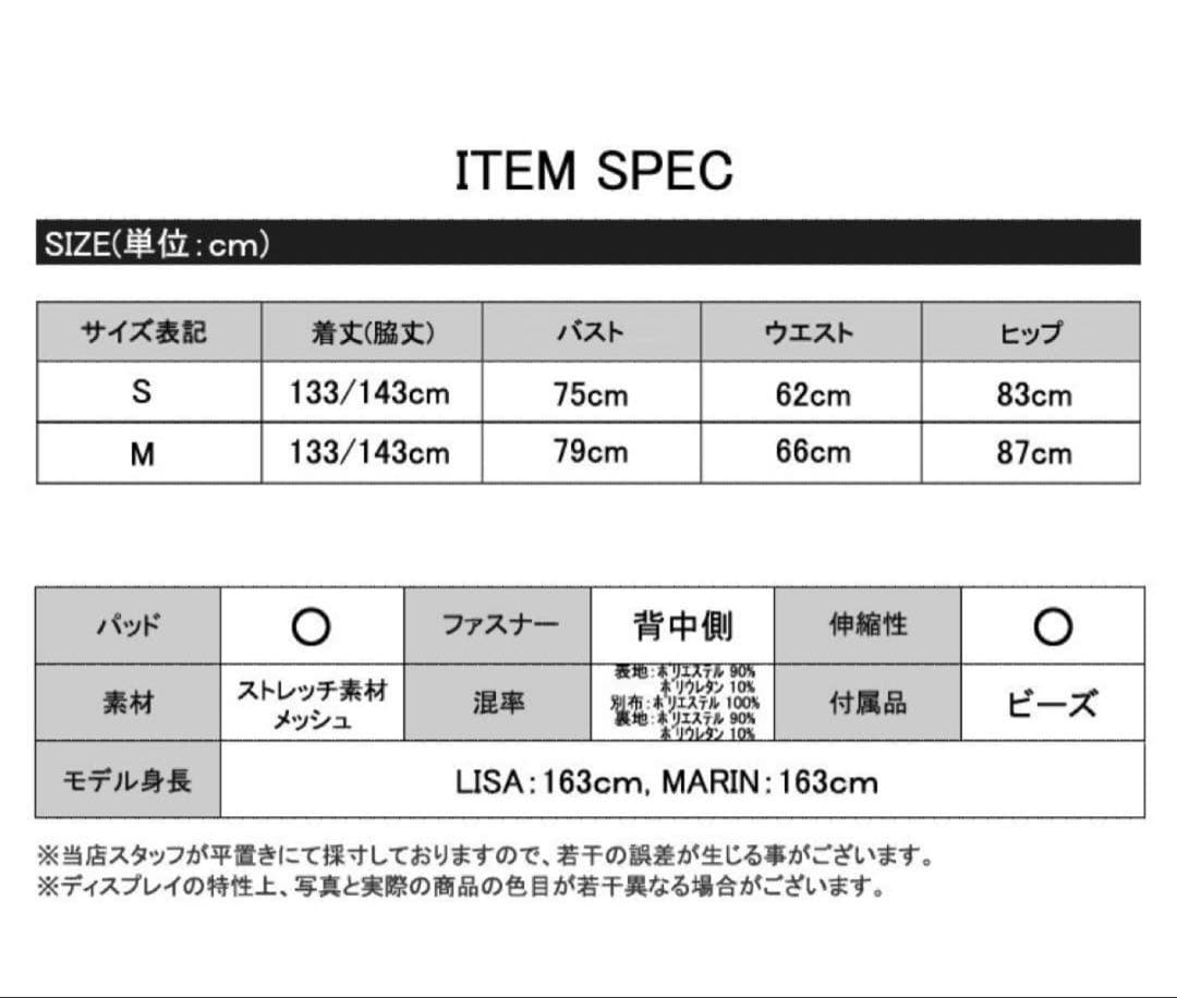 エンジェルアール　ロングドレス