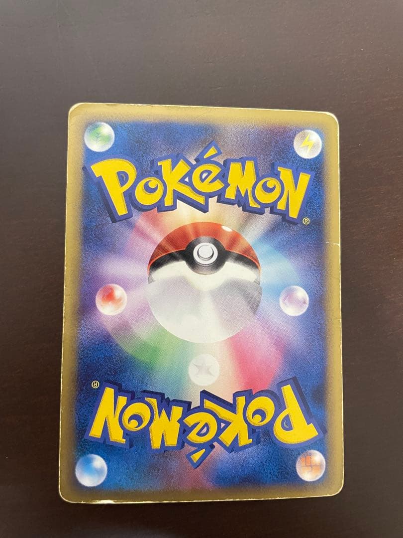 リザードン δ ★ 拡張パック きせきの結晶 032/075