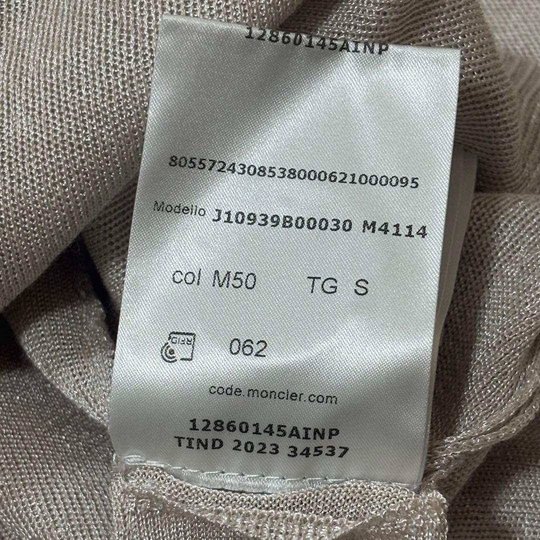 モンクレール　カーディガン　ニット　Sサイズ