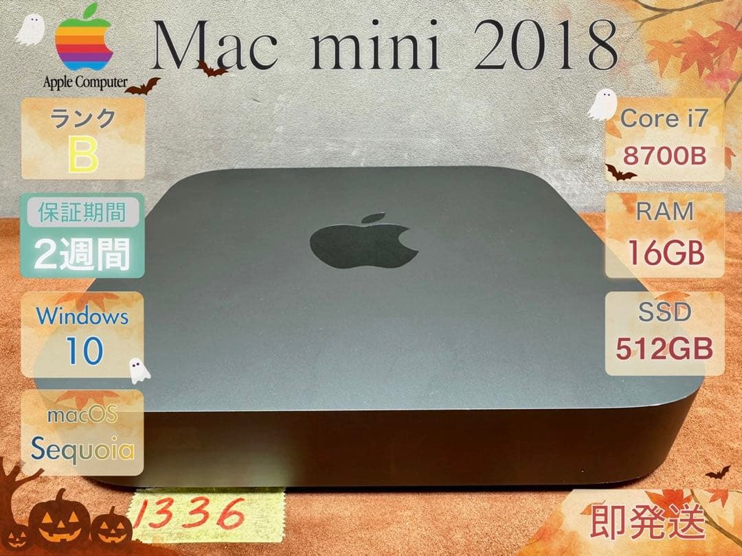 ミニPC Apple Mac mini 2018 i7-8700B 16GB 1336