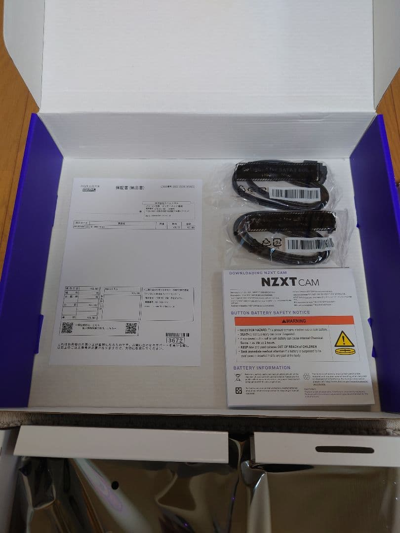 NZXT N7 B850 マザーボード