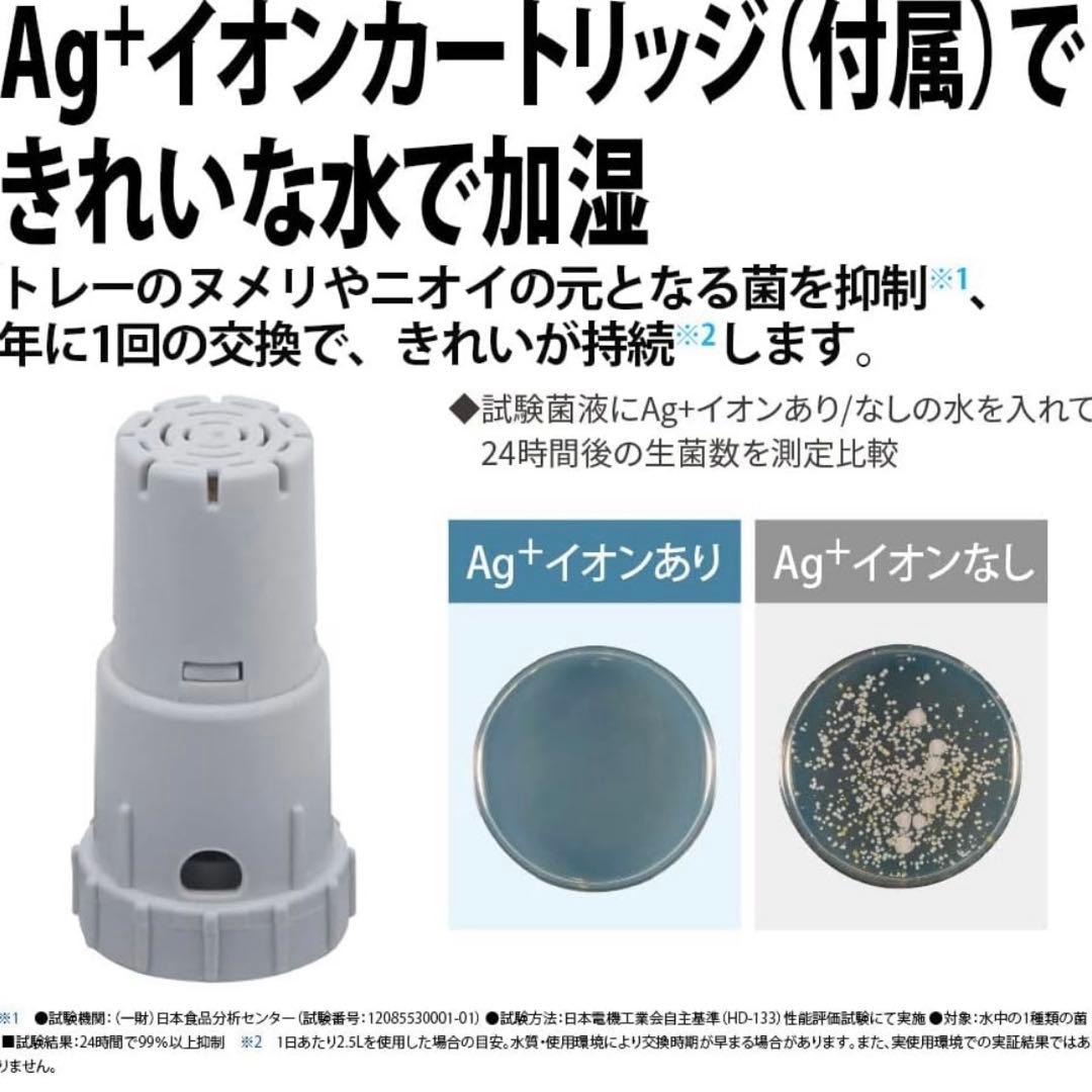 【2024年製】SHARP HV-S75-T加湿器 チャコールブラウン