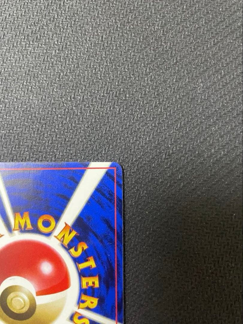 ミュウ_「JRスタンプラリー」 スペシャルカード 非光沢 PROMO 第1世代…