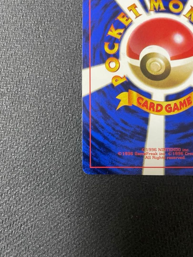 ミュウ_「JRスタンプラリー」 スペシャルカード 非光沢 PROMO 第1世代…