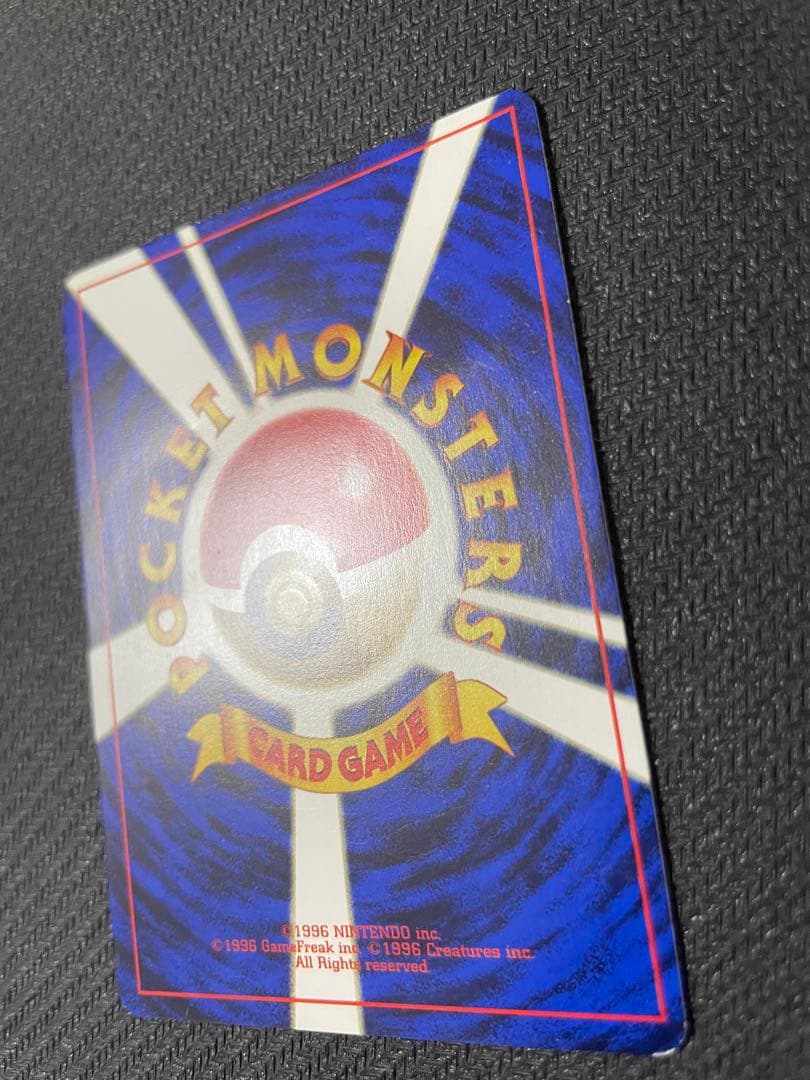 ミュウ_「JRスタンプラリー」 スペシャルカード 非光沢 PROMO 第1世代…