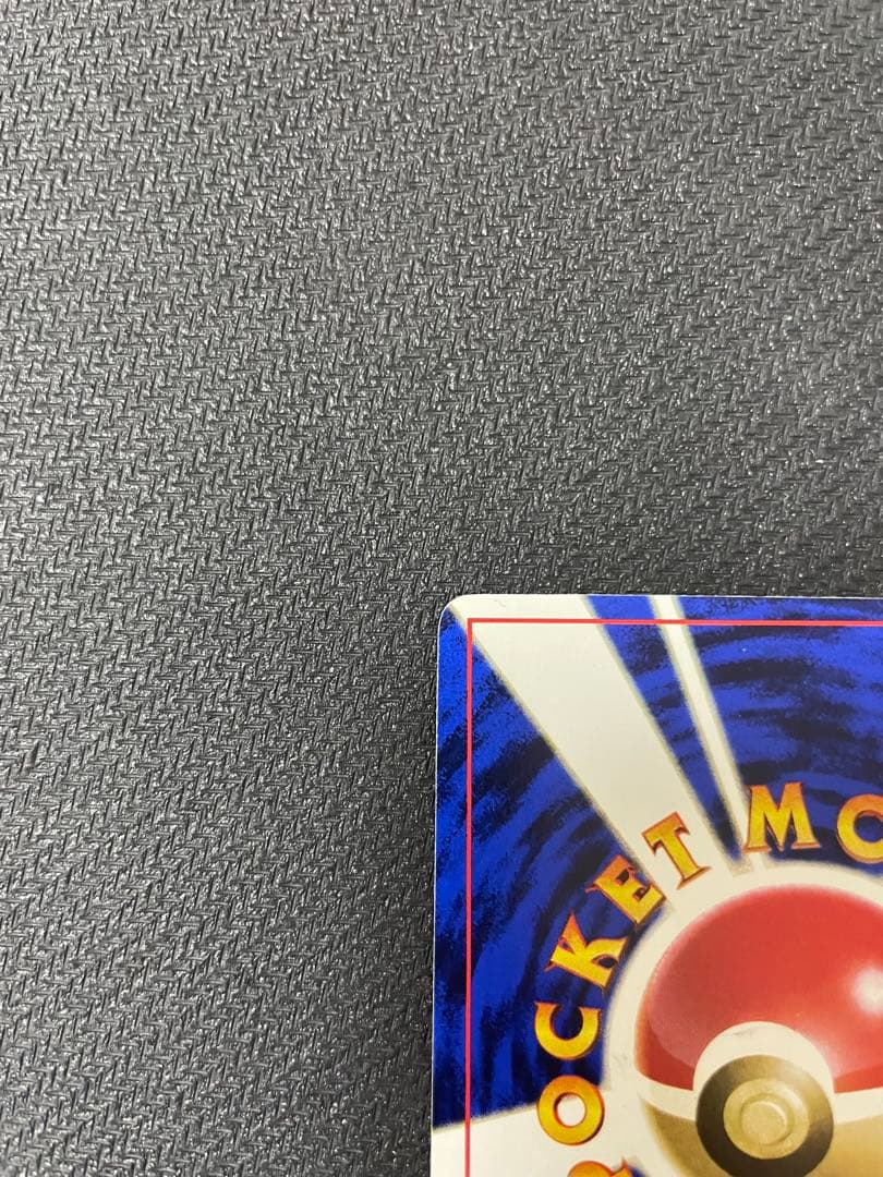 ミュウ_「JRスタンプラリー」 スペシャルカード 非光沢 PROMO 第1世代…