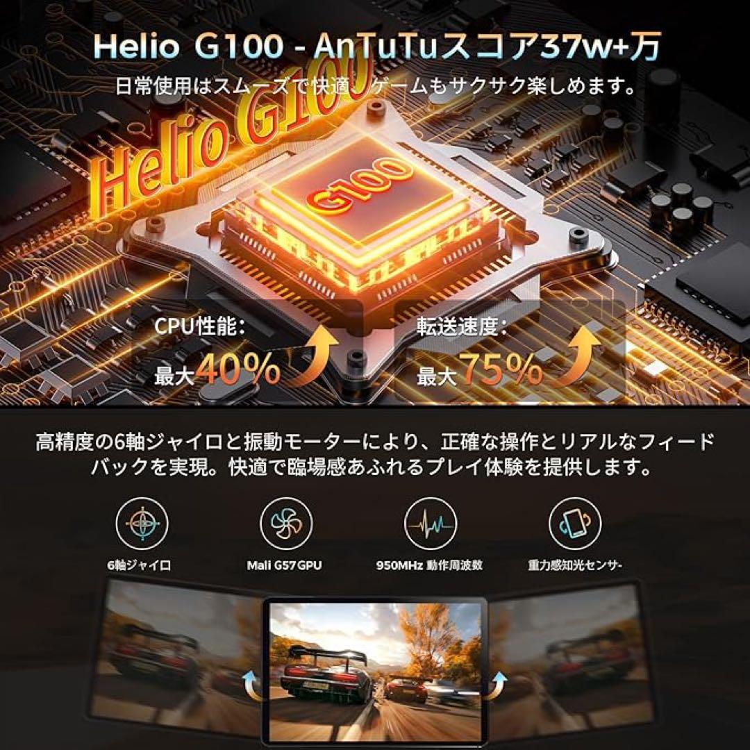 Android 15 タブレット 11インチ 2560×1600 G100搭載