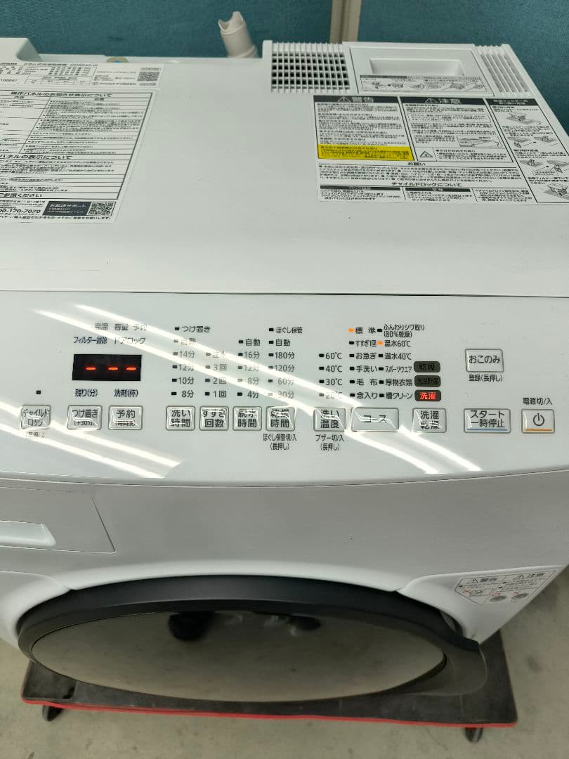 2025年購入　アイリスオーヤマ ドラム式洗濯乾燥機 8k/4k　CDK842