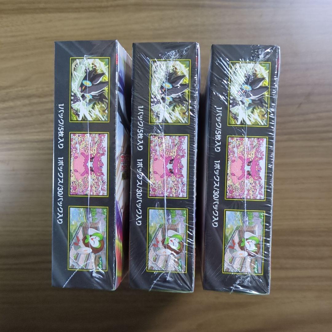 Munikis Zero Box Perfect Order　ムニキスゼロ