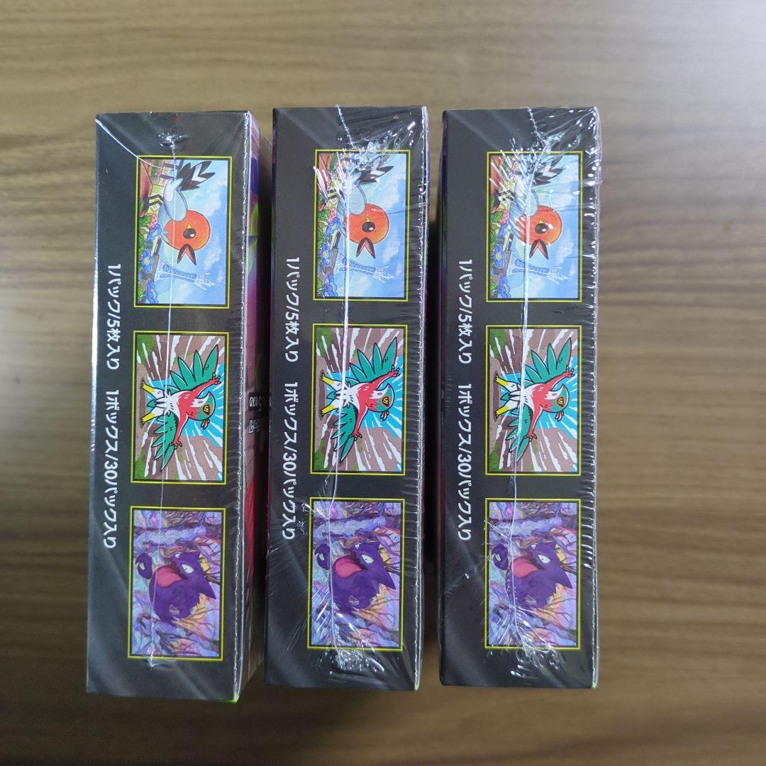 Munikis Zero Box Perfect Order　ムニキスゼロ