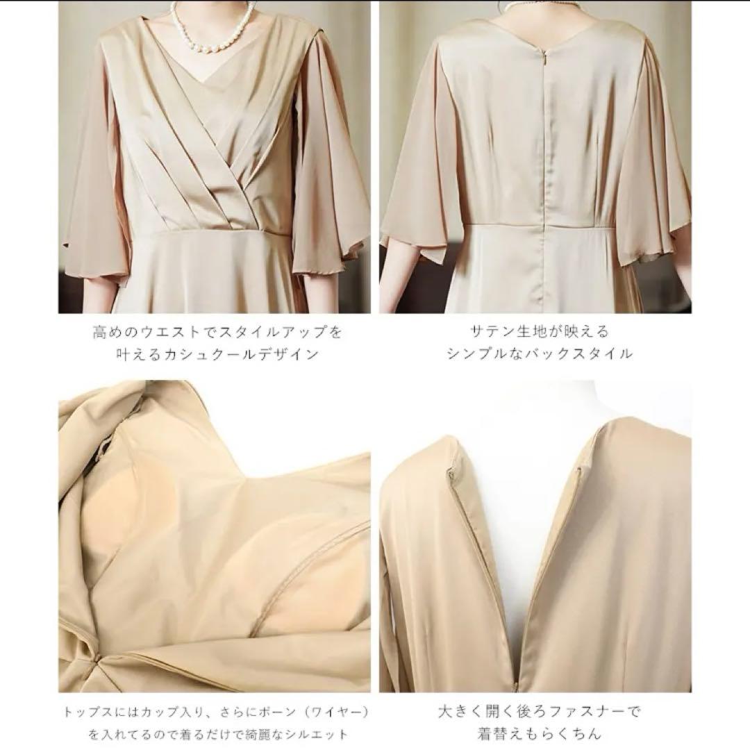 結婚式　演奏会　黒ロングドレス Lサイズ