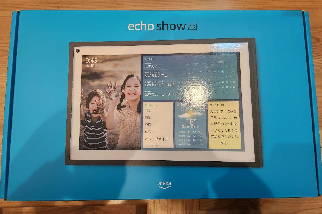 Amazon echo show 15 第一世代