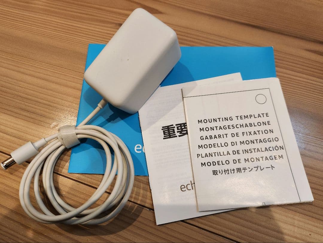 Amazon echo show 15 第一世代