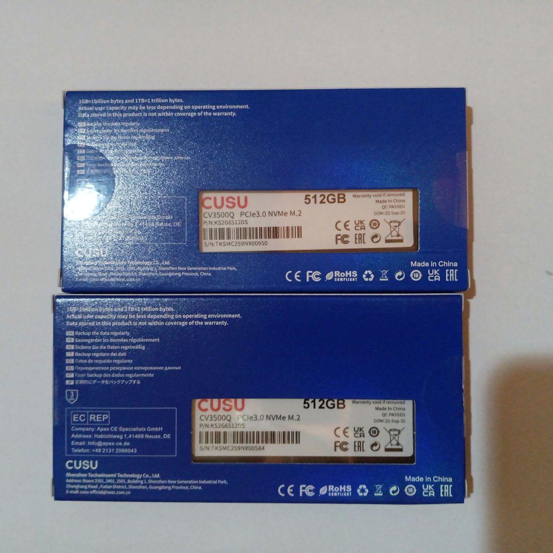 完全新品　512GB　3つセット　M.2