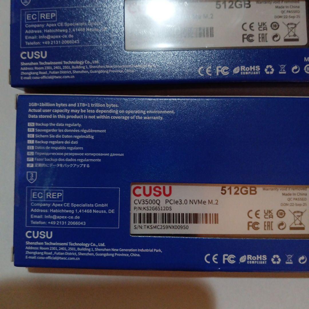 完全新品　512GB　3つセット　M.2