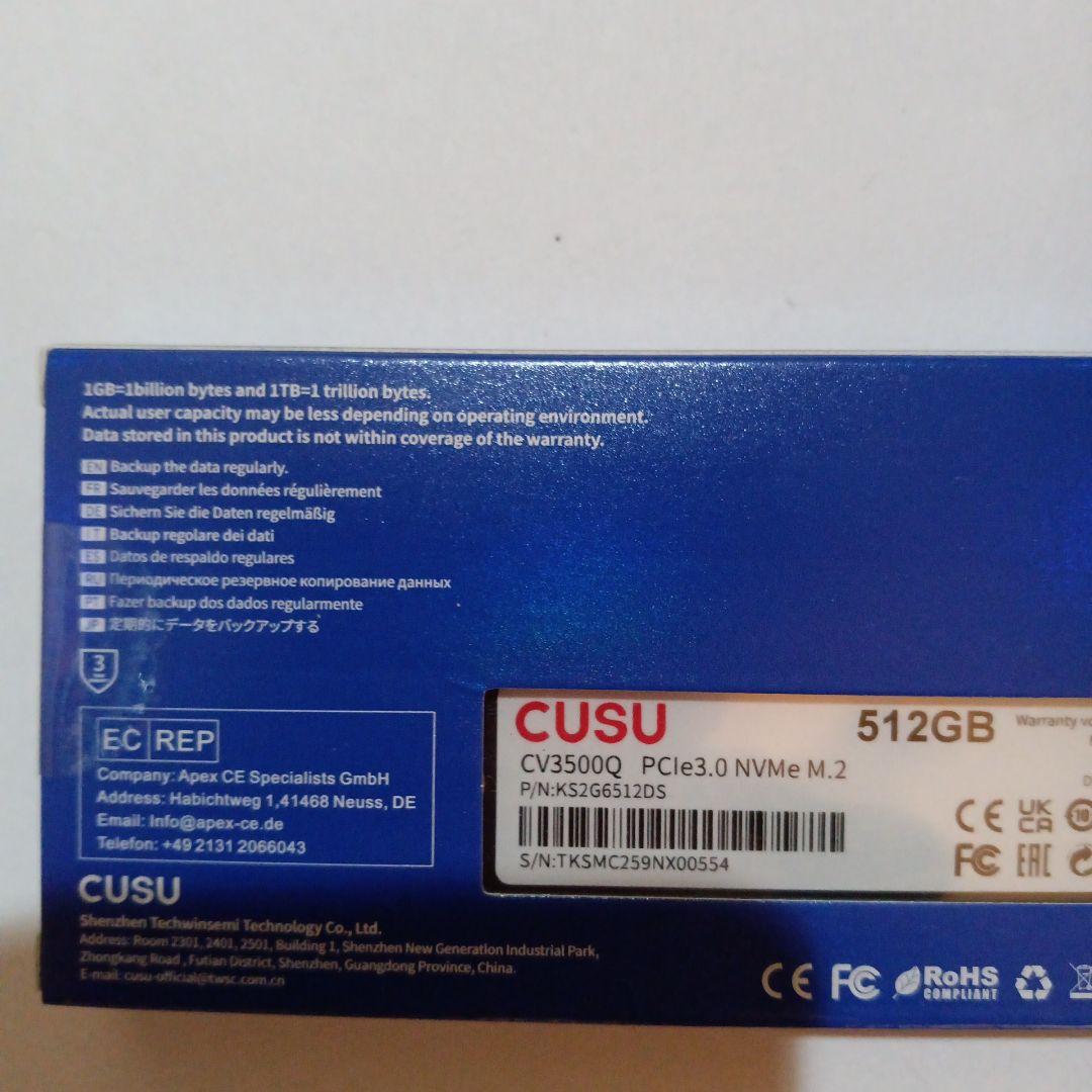 完全新品　512GB　3つセット　M.2