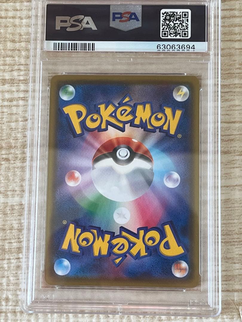 ピカチュウV Gem Mint 10 ピカピカピカチュウプロモキャンペーン