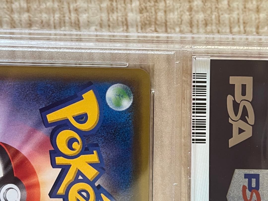 ピカチュウV Gem Mint 10 ピカピカピカチュウプロモキャンペーン