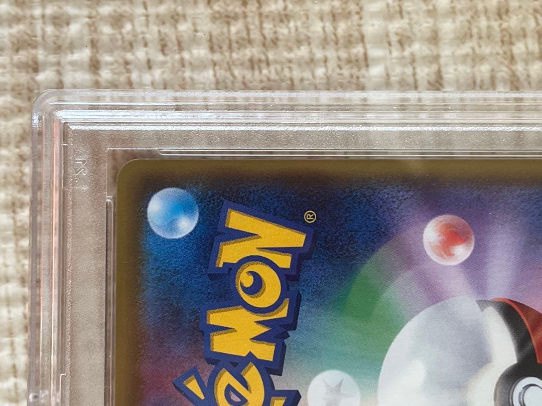 ピカチュウV Gem Mint 10 ピカピカピカチュウプロモキャンペーン