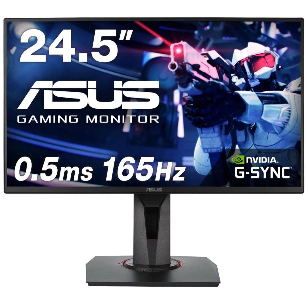 ASUS VG258QR 165hz 0.5ms 24.5インチゲーミングモニタ