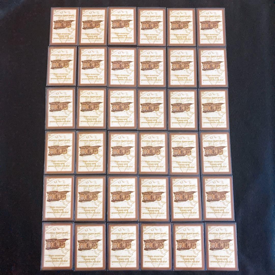 ワンピース カードダス ハイパーバトル　1999年製 ノーマルカード36枚