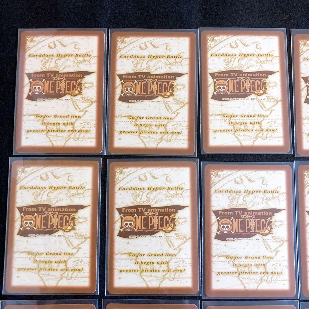ワンピース カードダス ハイパーバトル　1999年製 ノーマルカード36枚