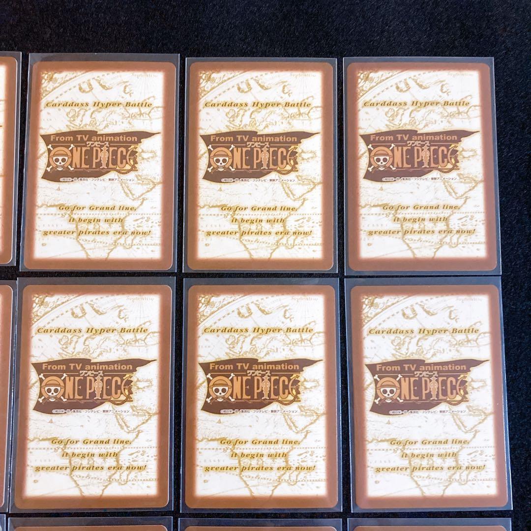 ワンピース カードダス ハイパーバトル　1999年製 ノーマルカード36枚