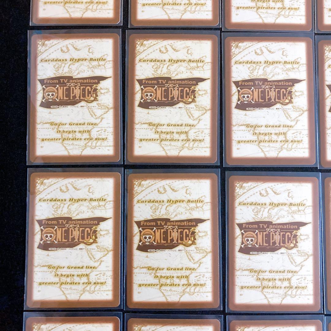ワンピース カードダス ハイパーバトル　1999年製 ノーマルカード36枚