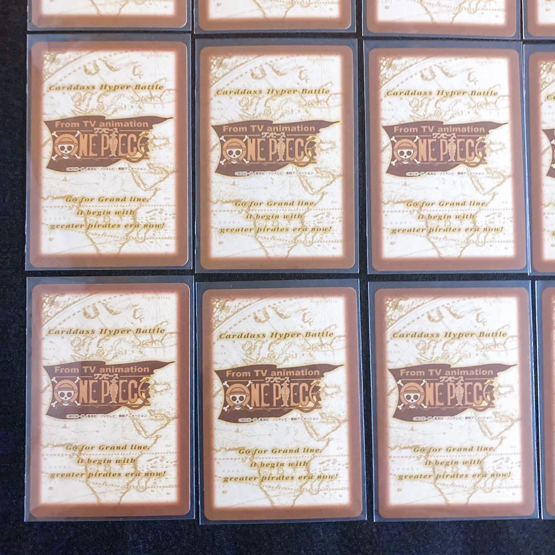ワンピース カードダス ハイパーバトル　1999年製 ノーマルカード36枚