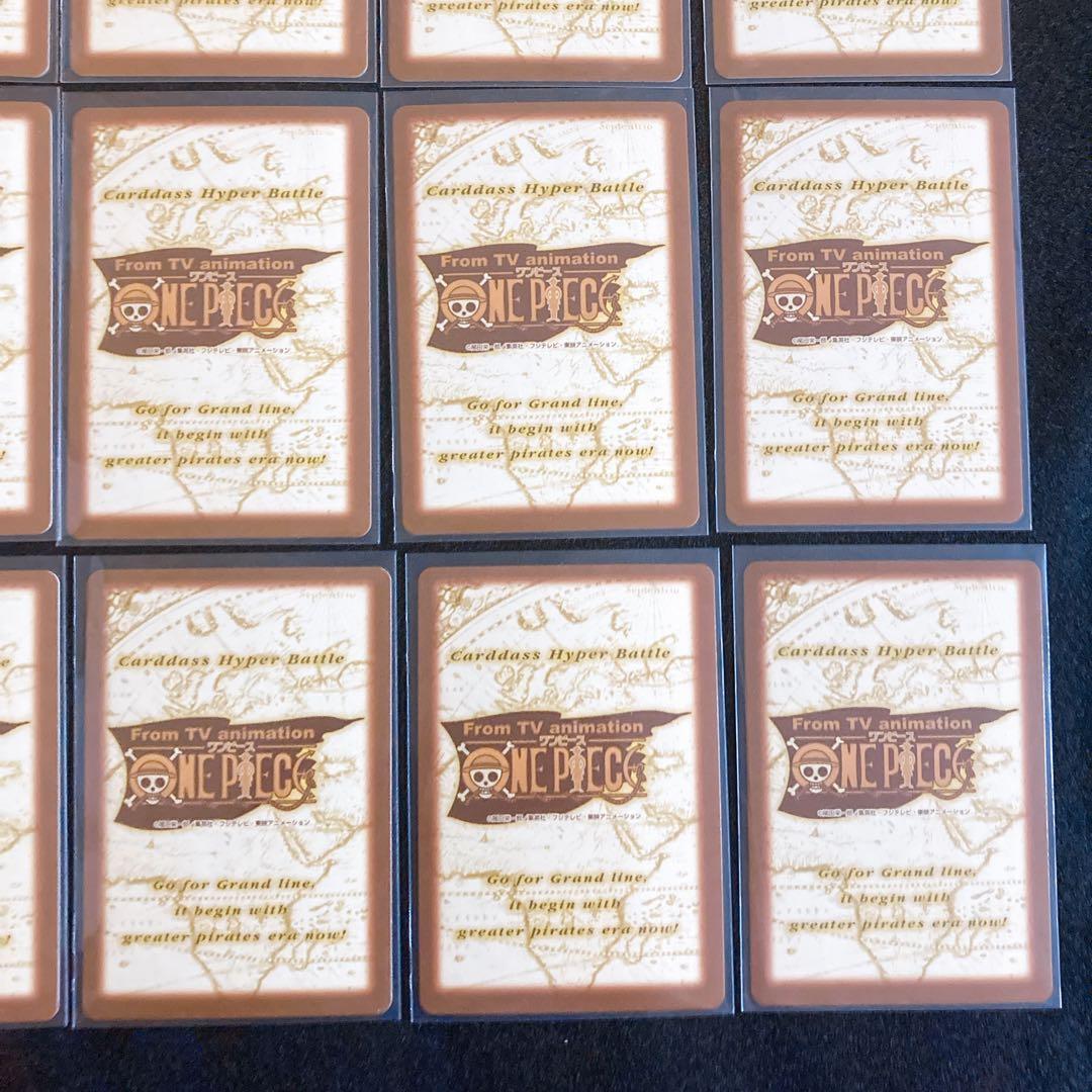 ワンピース カードダス ハイパーバトル　1999年製 ノーマルカード36枚