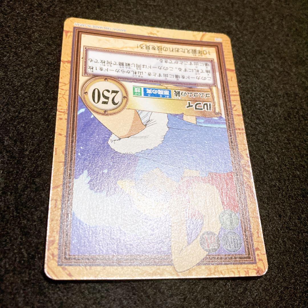 ワンピース カードダス ハイパーバトル　1999年製 ノーマルカード36枚
