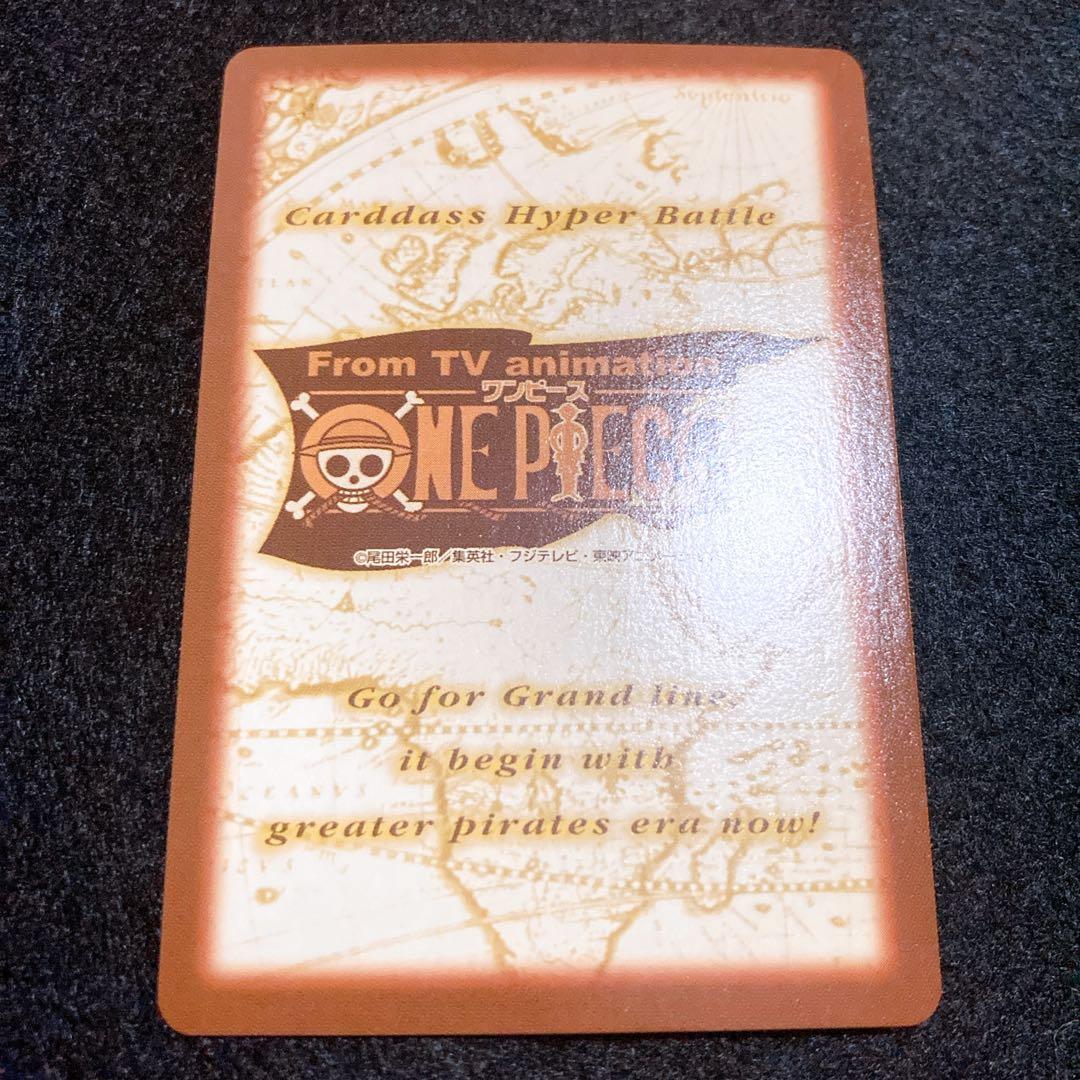 ワンピース カードダス ハイパーバトル　1999年製 ノーマルカード36枚