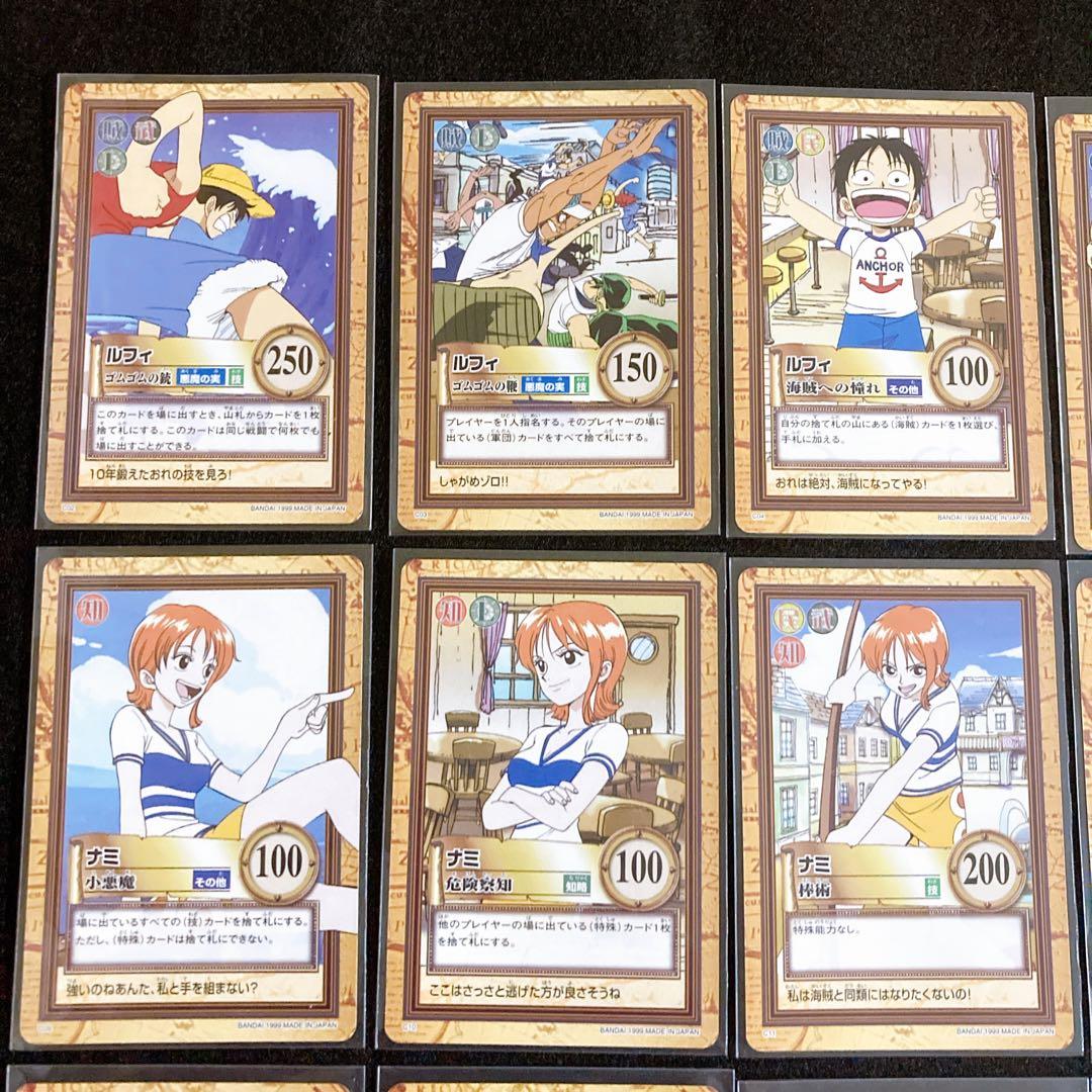 ワンピース カードダス ハイパーバトル　1999年製 ノーマルカード36枚