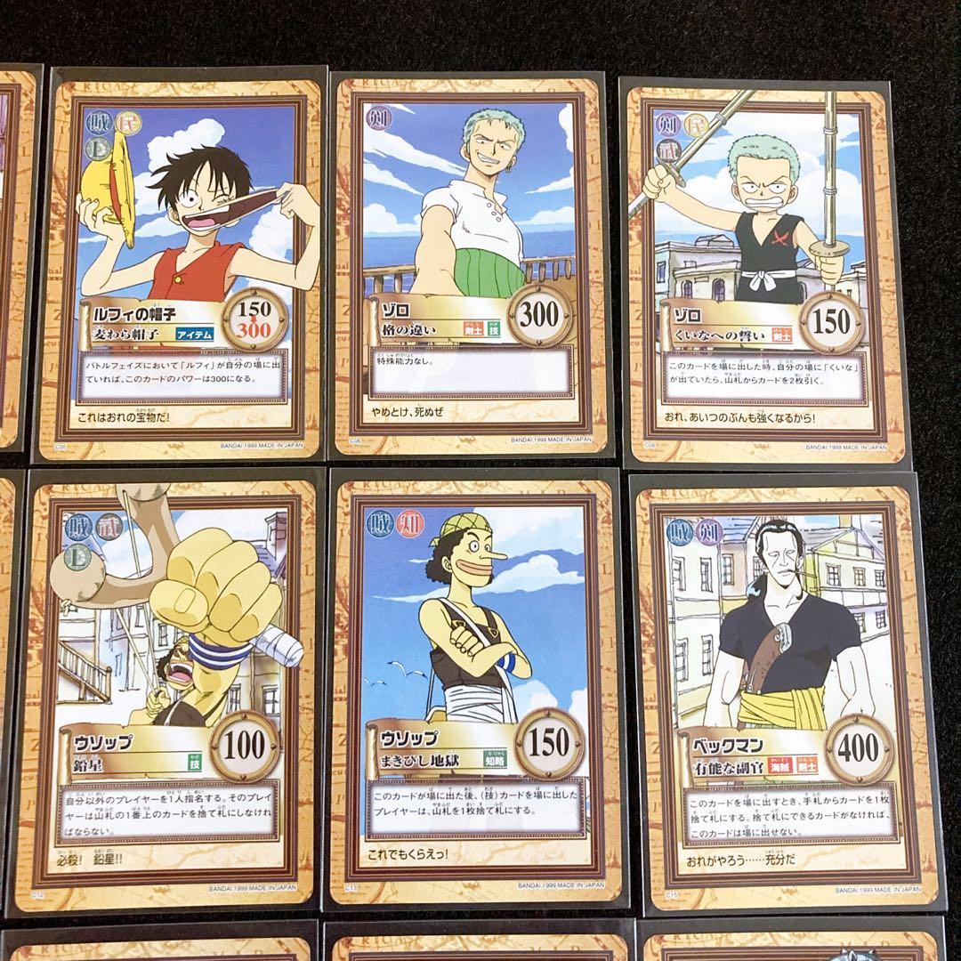 ワンピース カードダス ハイパーバトル　1999年製 ノーマルカード36枚