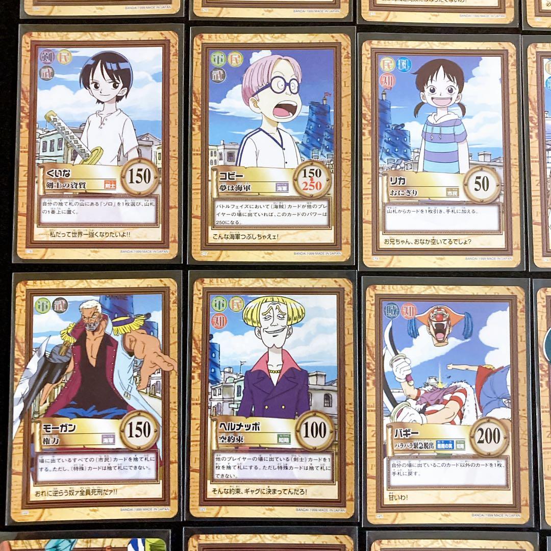 ワンピース カードダス ハイパーバトル　1999年製 ノーマルカード36枚