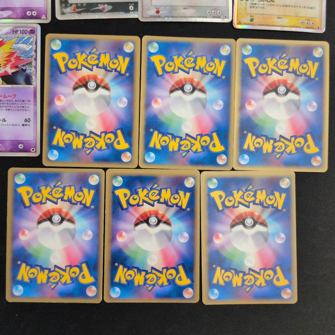 ex デルタ 22枚セット まとめ売り