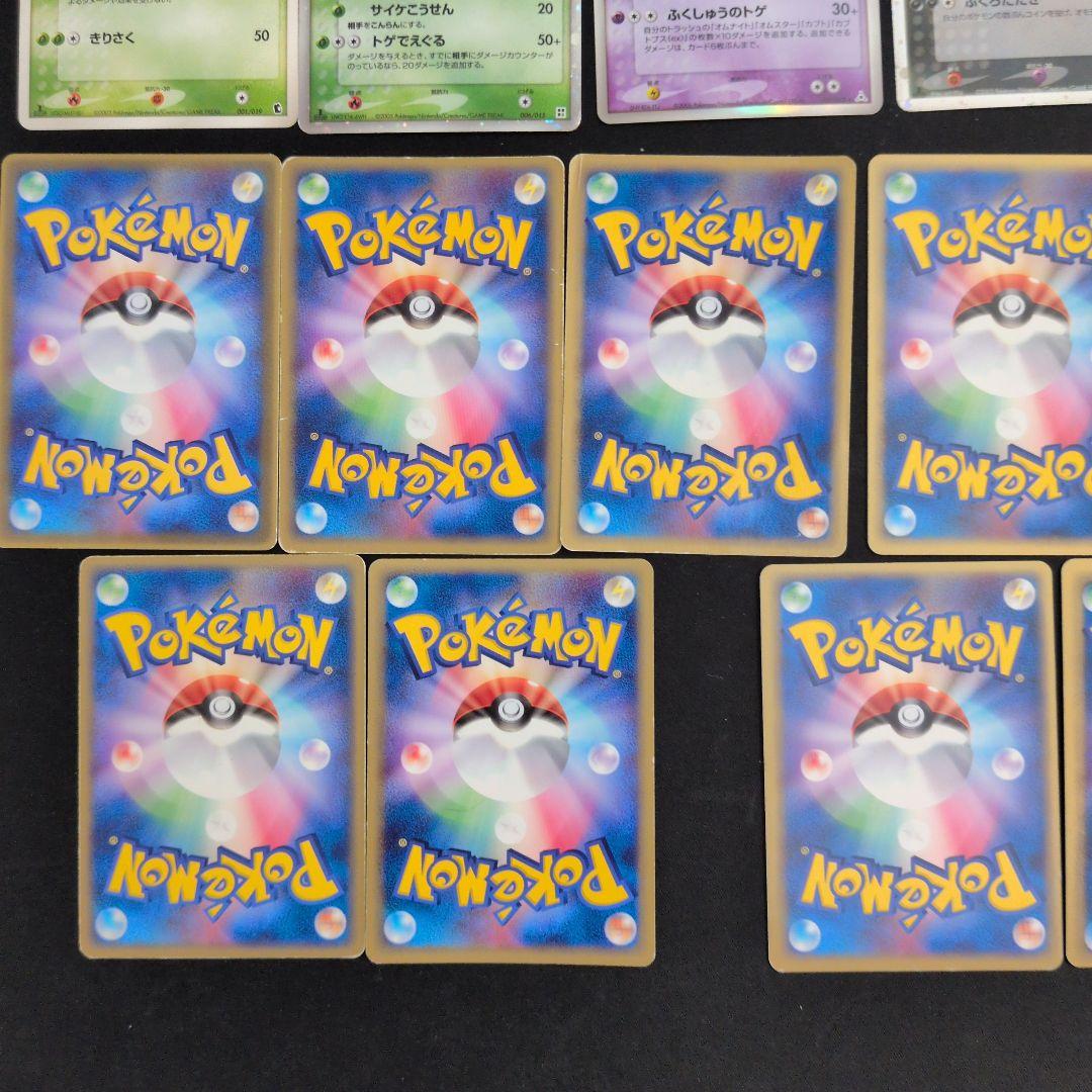 ex デルタ 22枚セット まとめ売り