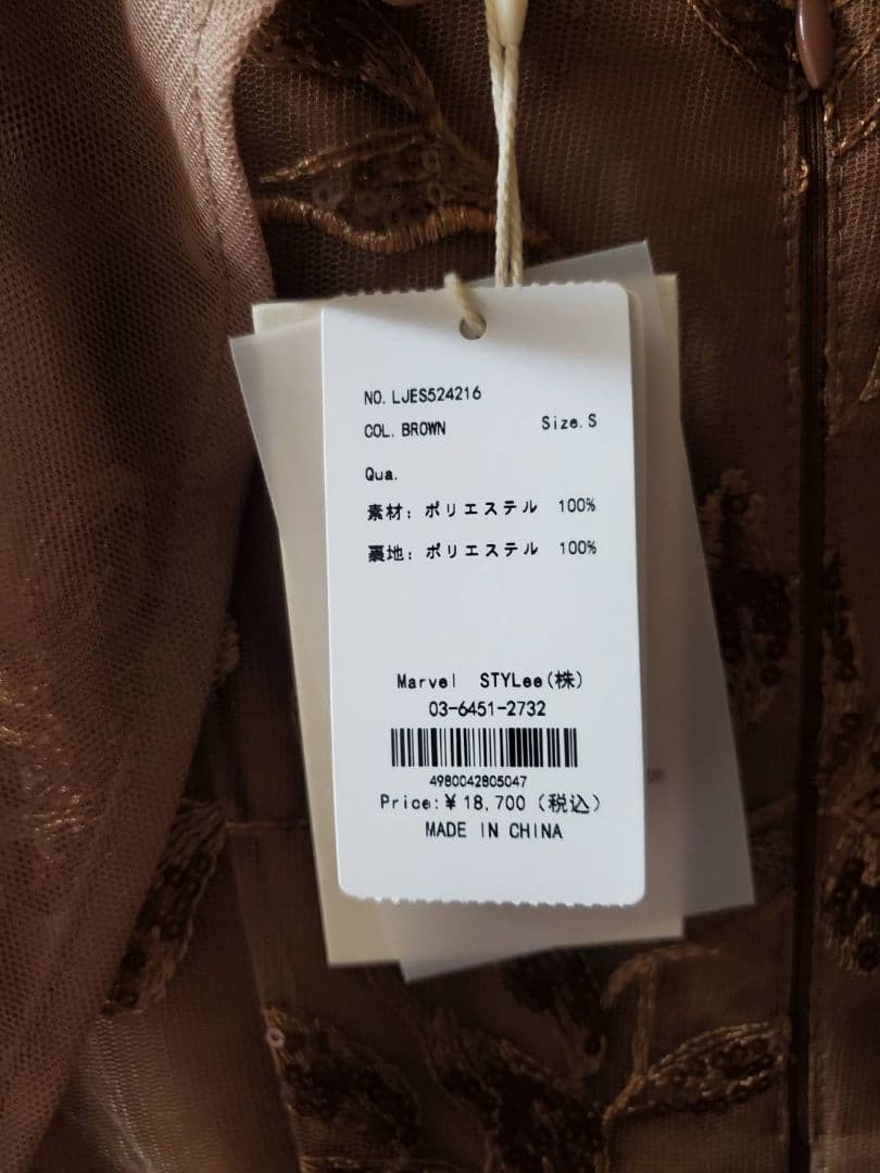 【現行品】レジャ　Aライン　マーメイド　シースルー　透け感　肌見せ ラメ