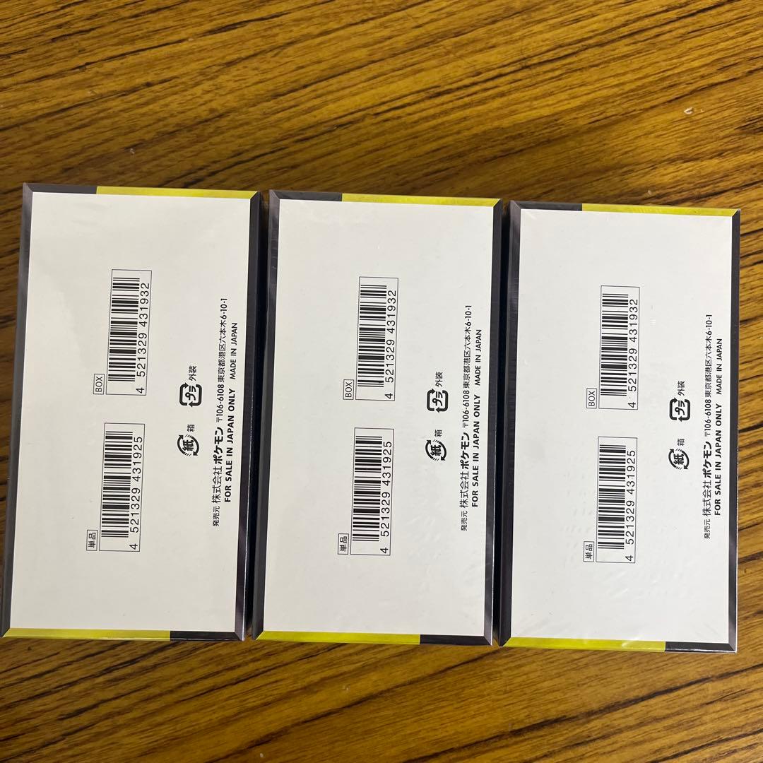 ポケモンカードゲーム MEGA ドリームEX 3ボックス シュリンク付き