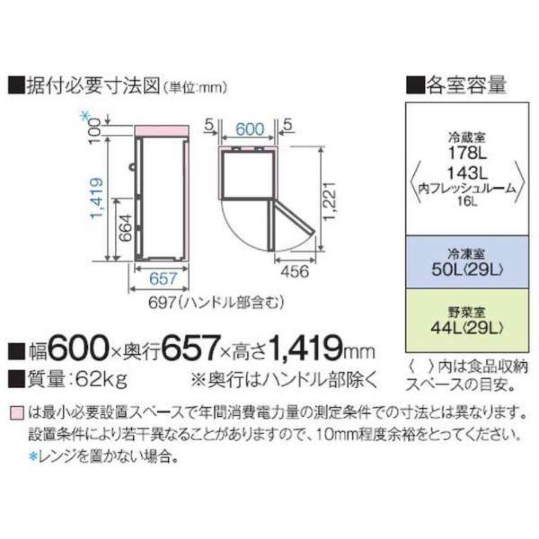 【AQUA】3ドア冷蔵庫【AQR−27K−W】