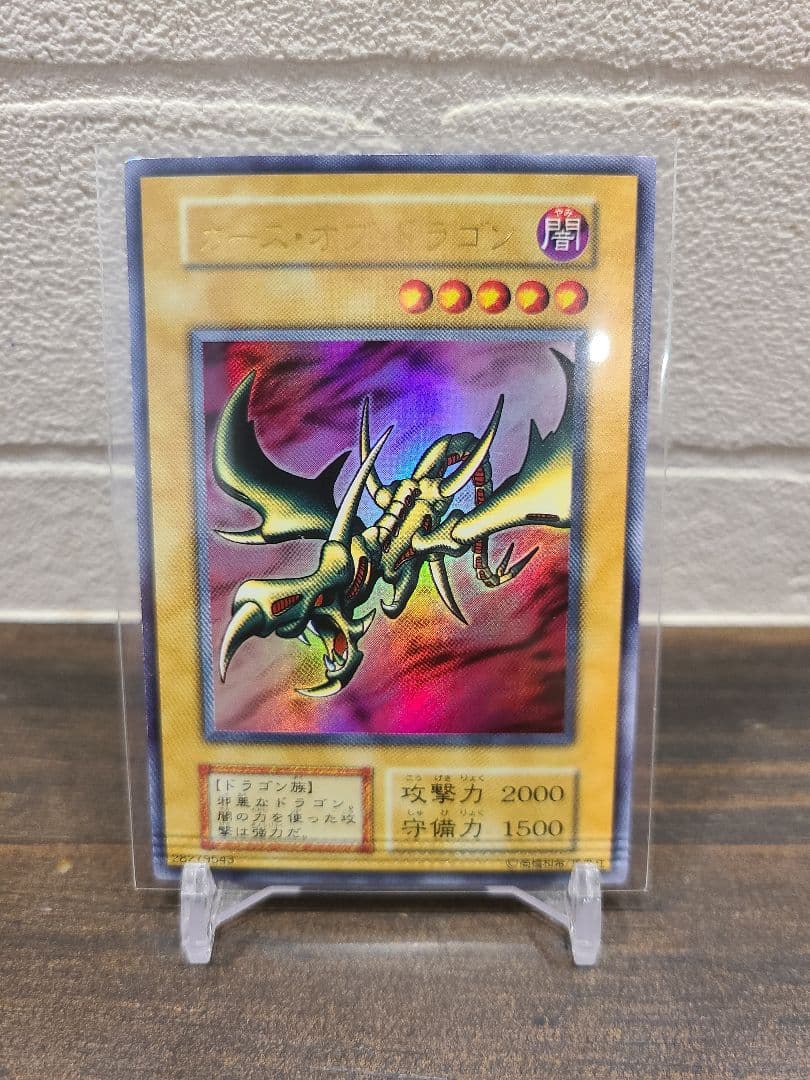 カースオブドラゴン　初期　パック閉じエラー