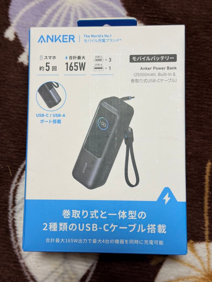 未開封新品　Anker Power Bank 25000mAh,Built-In