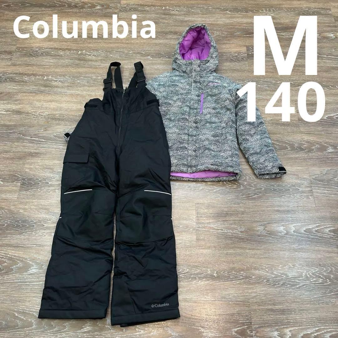 コロンビア　140 スキーウェア　女の子　ウェア セットアップ