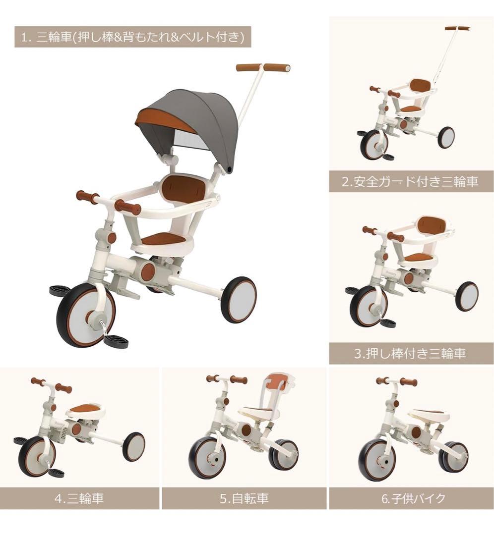 【Bacany】7in1 三輪車 ステップ付き 折りたたみ 手押し棒 コンパクト