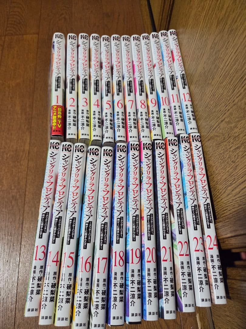 シャングリラフロンティア　1~24巻　現在発行時点での全巻セット