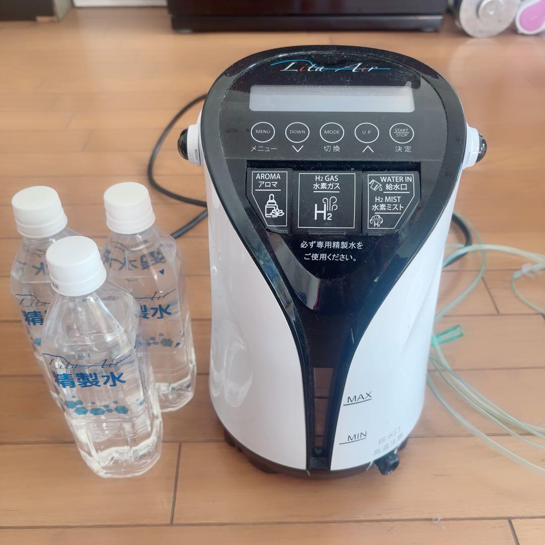 リタエア　水素水生成器 アロマ機能付き