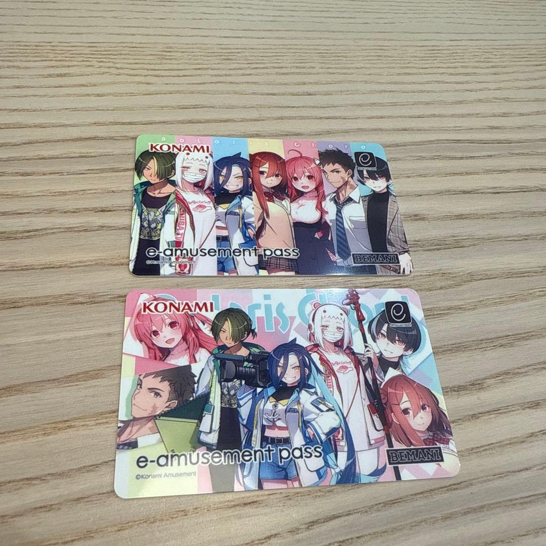 【カンセイさん】ポラリスコードepass、pop'n music限定epass