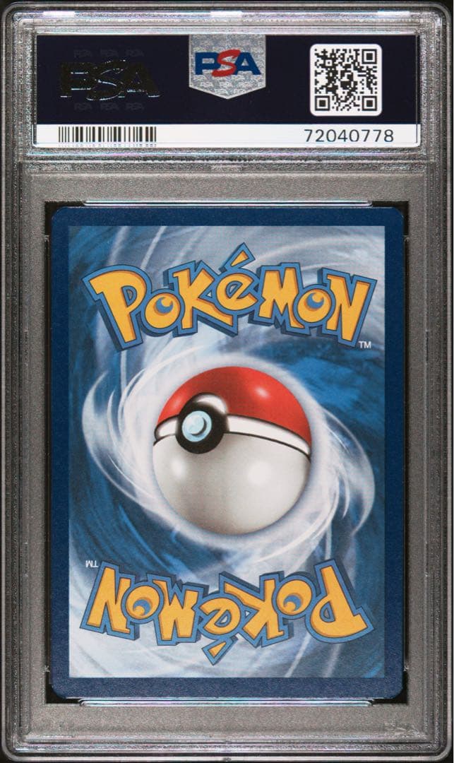 PSA10 ゲッコウガ ゴールドスター 英語版 SWSH144 25th