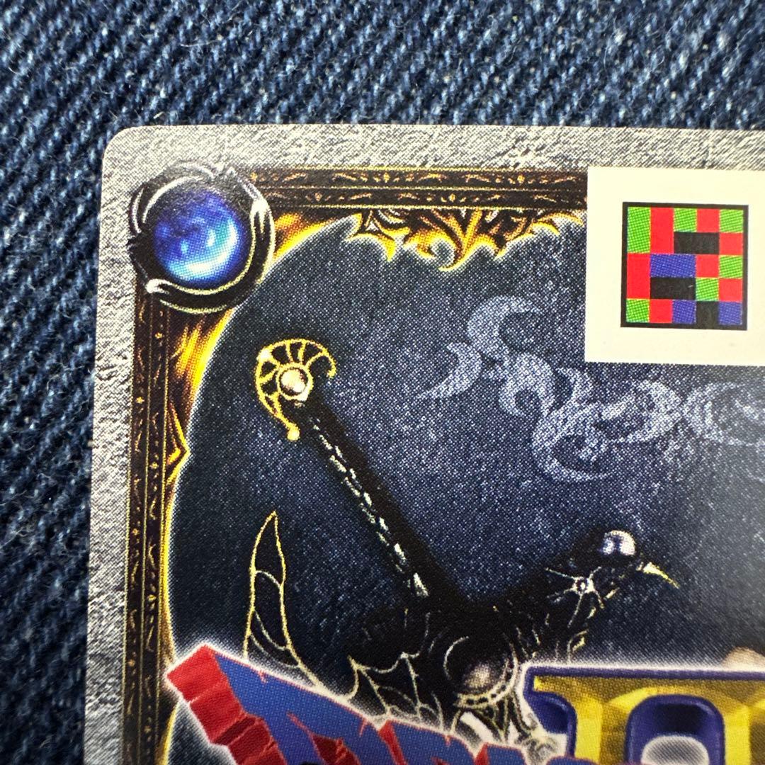 専用　ダークドレアム　竜王